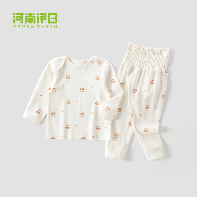 伊日宝宝秋冬衣服婴幼儿A类无骨分体长袖二件套装婴儿睡衣家居服|undefined