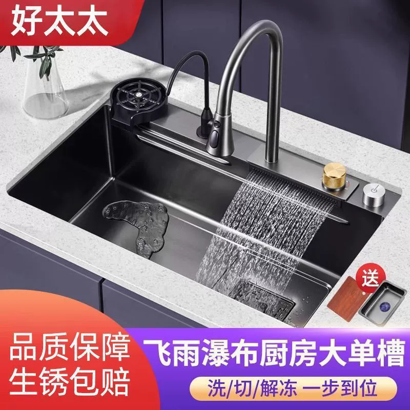 Нержавеющая сталь кухонная раковина, одна чаша, водопадный стиль, утолщенные варианты 60–80×45 см
