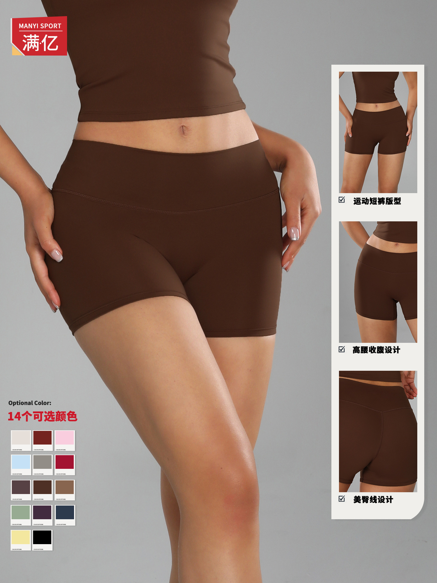 Europa y los Estados Unidos abrasivo transfronterizos pantalones cortos de yoga ajustados de cintura alta para mujeres pantalones de gimnasio abdominales para elevar las caderas para correr pantalones cortos deportivos 8519