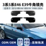 宝马改装跨境牛角外饰