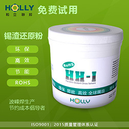 香港和立化工--产品抗氧化粉/剂 深圳/东莞/广州/惠州免费送货