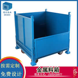 宁波折叠式周转箱厂家生产金属带轮子料箱可定制折叠堆垛铁皮箱