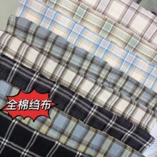 全棉水洗绉布面料 梭织色织格子布 春夏秋薄款衬衫时装布料