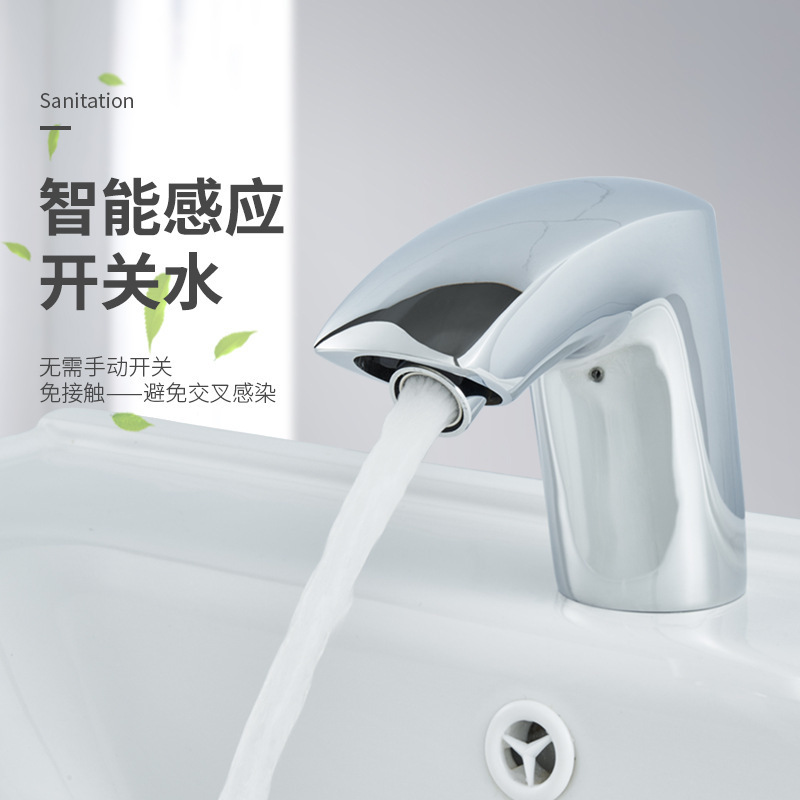Cross-border copper nozzle sensor faucet commercial intelligent infrared automatic water outlet hand washing basin faucet wholesale Cross-border copper nozzle sensor faucet commercial intelligent infrared automatic water outlet hand washing basin faucet wholesale