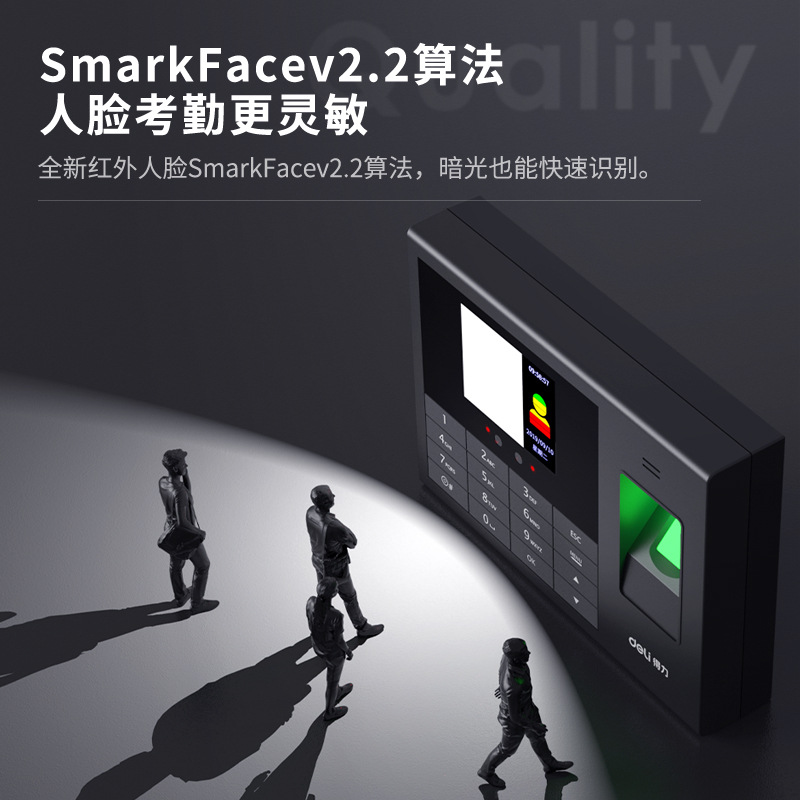 Deli Stationery 3765 Face Attendance Machine Face Brush Fingerprint Punch Card Machine Face Brush Face Recognition Sign In Machine