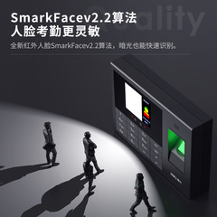 Deli Stationery 3765 Face Attendance Machine Face Brush Fingerprint Punch Card Machine Face Brush Face Recognition Sign In Machine