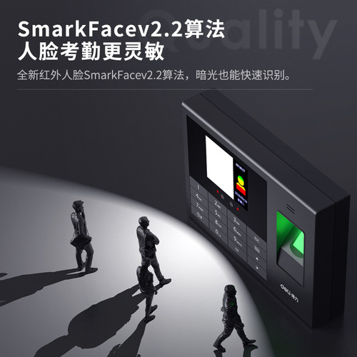 Deli Stationery 3765 Face Attendance Machine Face Brush Fingerprint Punch Card Machine Face Brush Face Recognition Sign In Machine