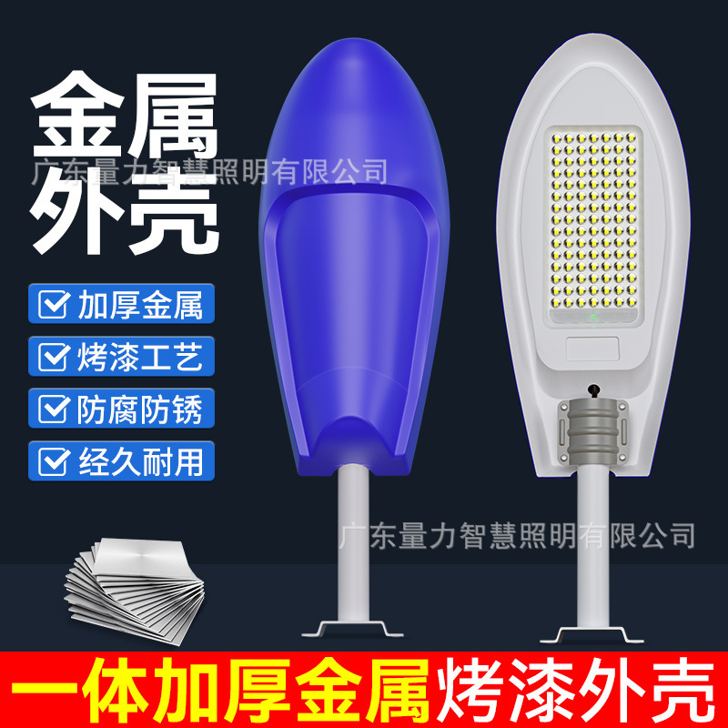 Luz solar para jardín al aire libre iluminación para el hogar súper brillante patio rural LED nueva carretera impermeable nueva farola