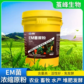 生物肥料;营养性添加剂;杀菌灭藻剂