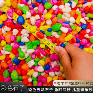 ���ʯȾɫʯ��Դ�^���S���l��ͯ�ʘ�ɳ�؈@ˇ����ֲ������쾰ɳ