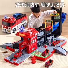 新款变形警察消防车玩具男孩大号警车儿童工程汽车轨道模型套装
