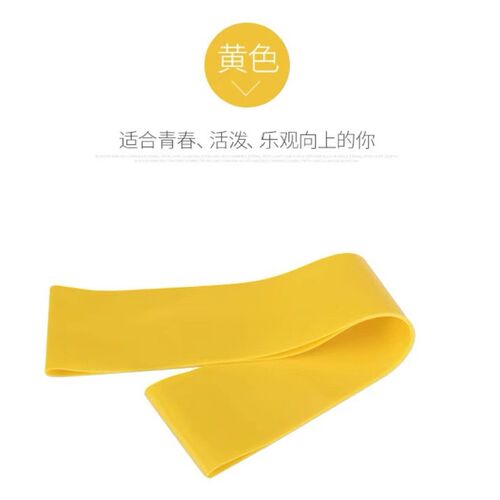 Multifunctional Yoga Resistance Band Glute Exercise Dumbbell Deep Squat Buttock Trainer Resistance Band Stretch Resistance Band