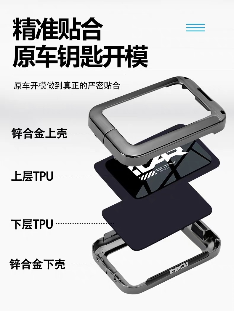 Suitable for Chery ICAR V23 key case, V23 pickup physical Bluetooth remote control protective cover, car key pouch for men and women