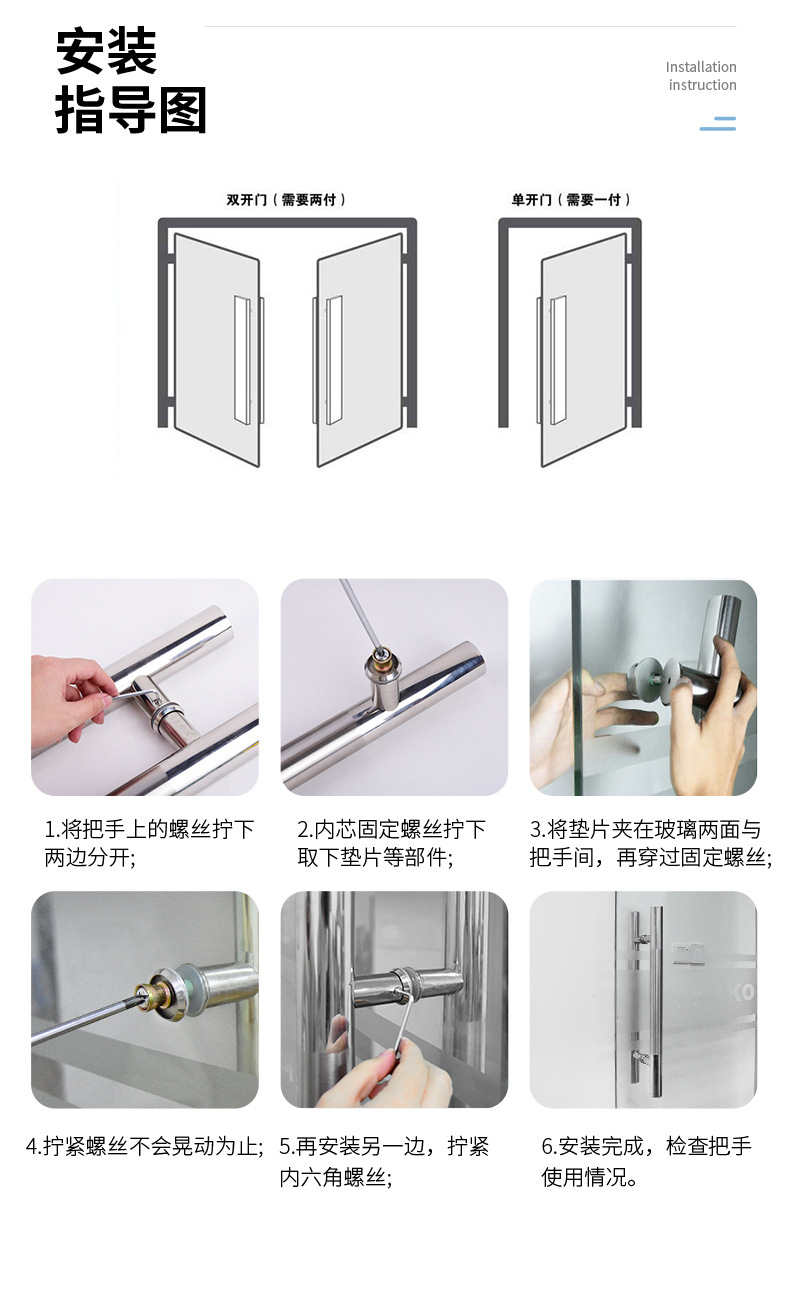 门拉手RPH-06_05