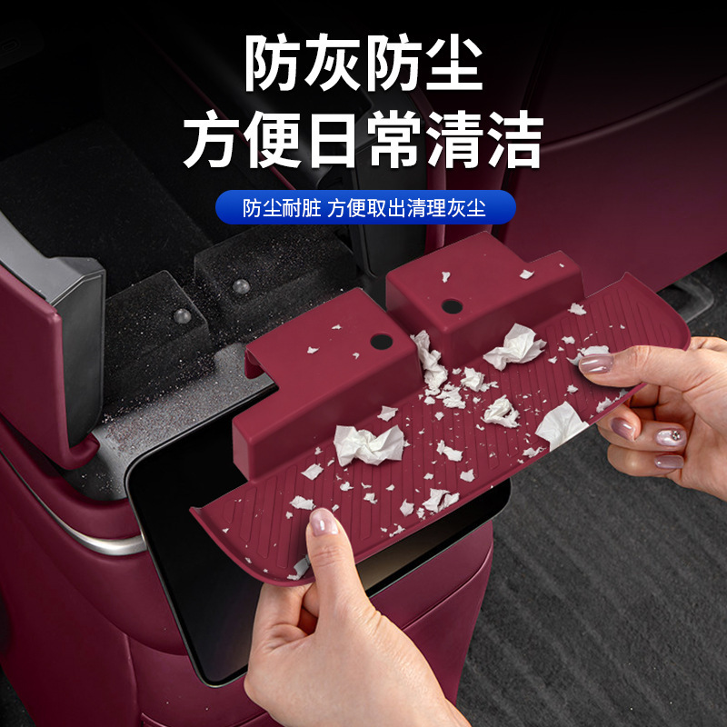 Suitable for 26 Models of Nio Es8 Rear Control Panel Silicone Mat, Armrest Anti-Slip Mat, Car Interior Applicable Accessories