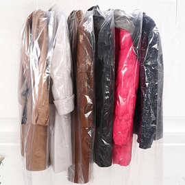 衣服防尘罩挂式家用透明衣物干洗店一次性大衣套子塑料专用挂衣袋