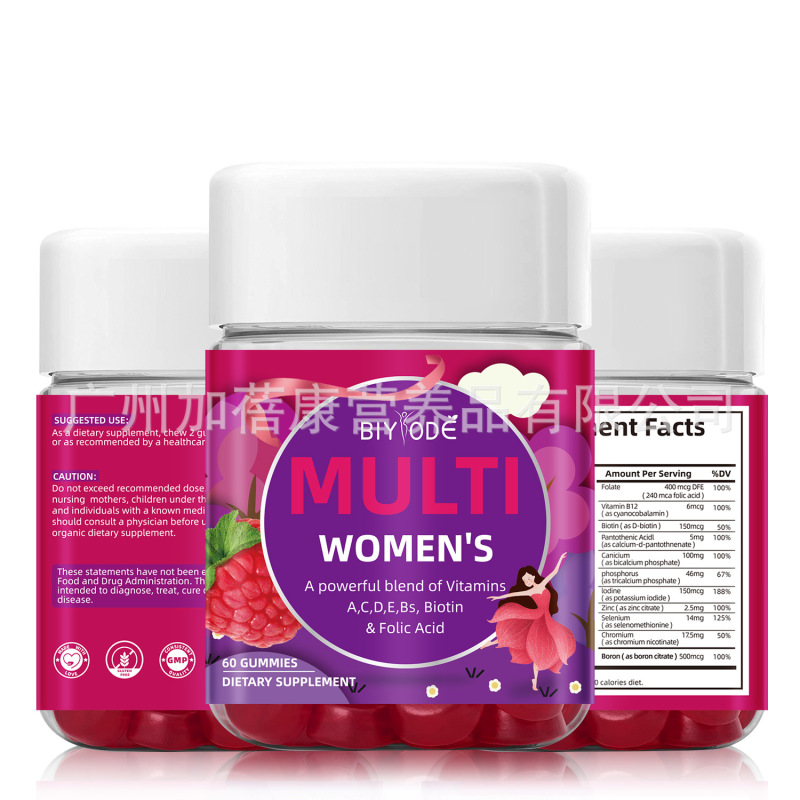 スポットアマゾン女性複合ビタミングミ対外貿易国境を越えた工場multivitamin gummies|undefined