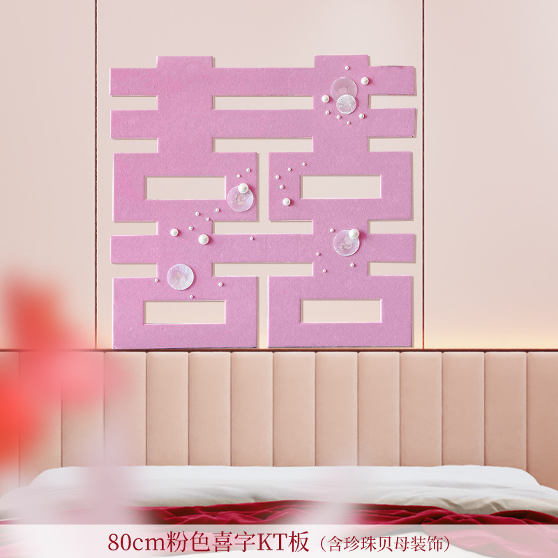锁美家居结婚晨袍拍照背景婚房装饰布置留影区纪念大号蝴蝶结T|undefined