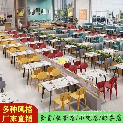 School staff canteen Tables and chairs hamburger Fried chicken shop commercial tea with milk snack Snack bar Restaurant Tables and chairs combination