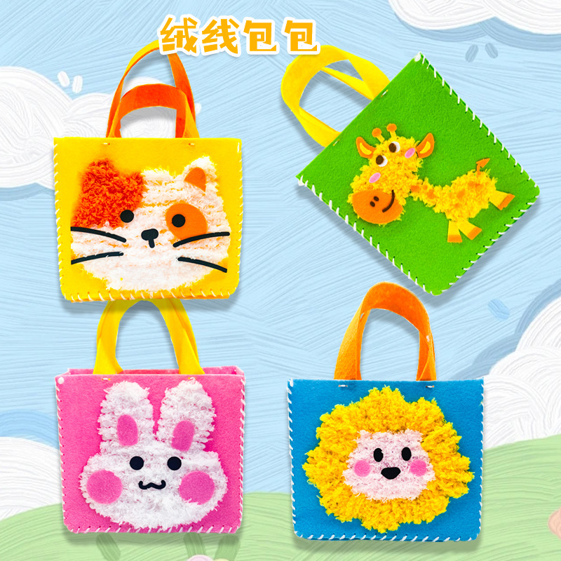 Children's Hand-Sewn Non-Woven Creative Educational Cartoon Sewing Plush Thread Handbag Toy Material Package