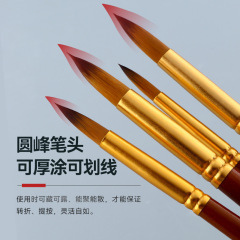 中盛畫材6204尖頭水彩畫尼龍水粉畫筆油畫圓頭筆顏料繪畫筆6支裝