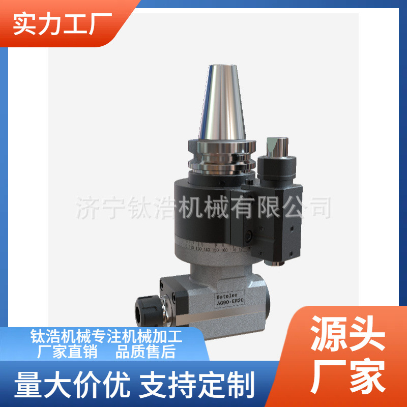 AG90-ER25-300L角度头90°单出型角度头铣床加工角度头直销