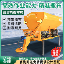 ܇�dʽ��ѩ�������C������·��ѩ��ѩ���}�C܇�dʽ��ѩ�����}�C