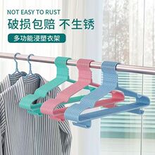 成人浸塑带钩无痕衣架家用挂衣加粗衣服挂防肩角晾宿舍用学生衣撑