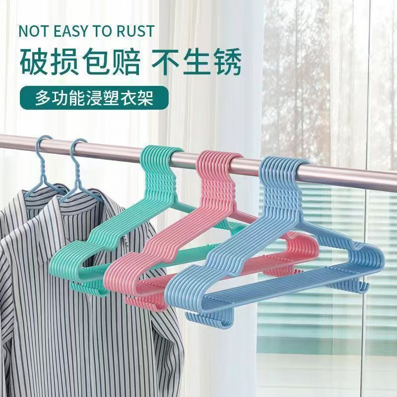 成人浸塑带钩无痕衣架家用挂衣加粗衣服挂防肩角晾宿舍用学生衣撑
