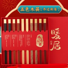 ���w�¾ӶYƷ�t̴ľ�����������|����ɫľ���Ӱ��¼҆��w֮ϲ�Y��