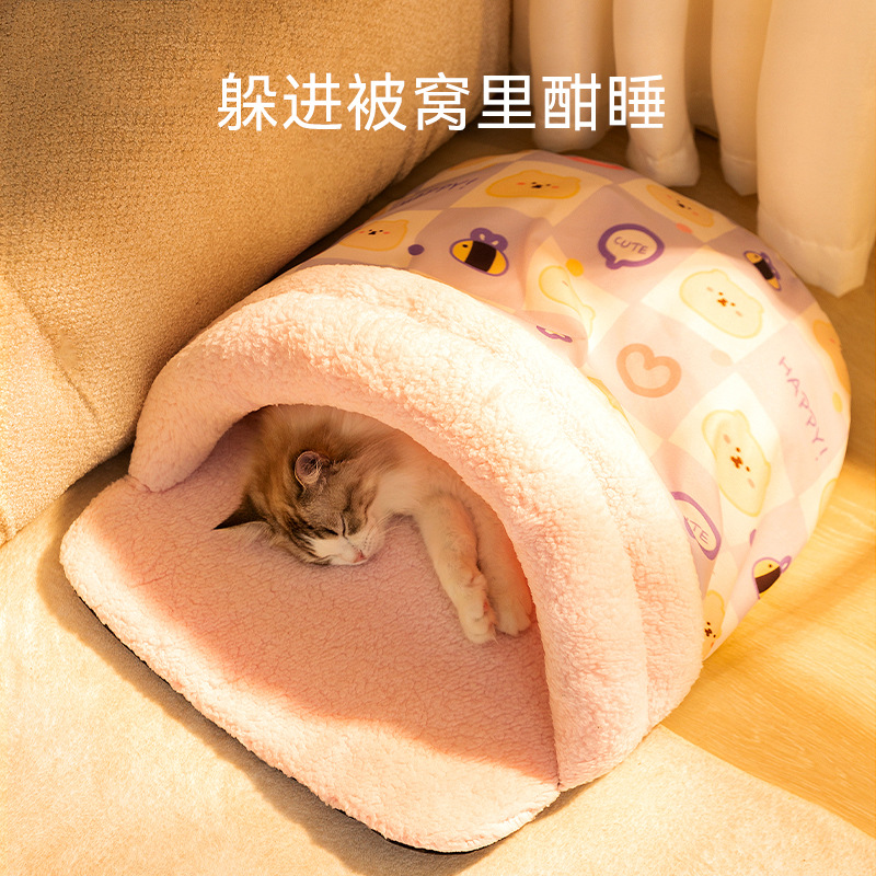 Gatos otoño invierno juguetón animal zapatillas nido semi-cerrado calentamiento grueso gato nido perros pequeños perros nido de mascotas