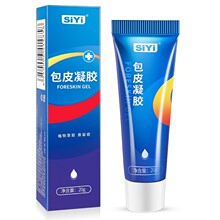 ��Ʒsiyi�z�����z��20ML���ԳC����ͳ�������Ʒ���l��ߴ������