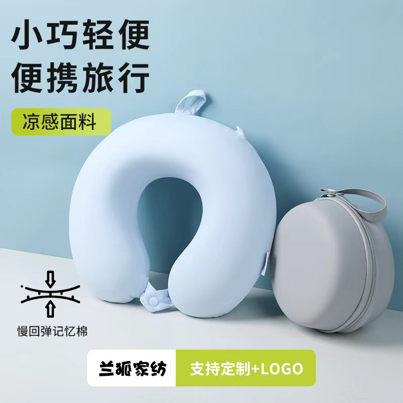 Memory Foam U-Shaped Pillow, Ice Silk Travel Portable Neck Pillow, Slow Rebound High-Speed Rail Airplane Neck Pillow with Logo