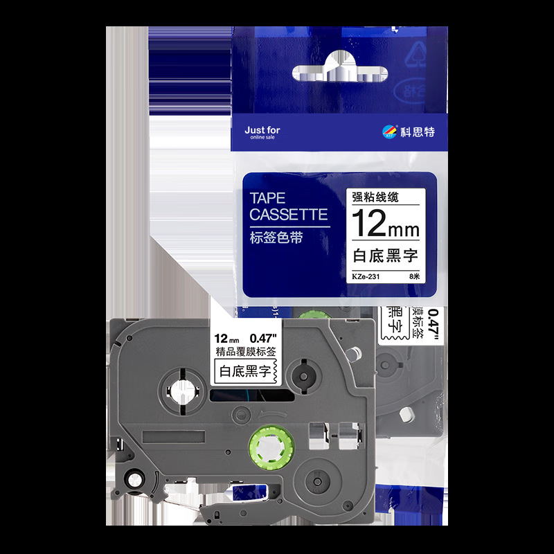Koster (KST) KZe - 231 cinta de etiqueta (12mm * 8m) letra negra sobre fondo blanco para hermanos