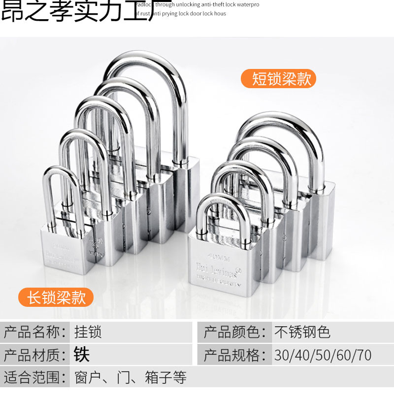 盗難防止、防水、こじ開け防止の家庭用小型ロック、寮のキャビネット、小屋、庭のドア、トラックのユニバーサルロック、窓ロック|undefined