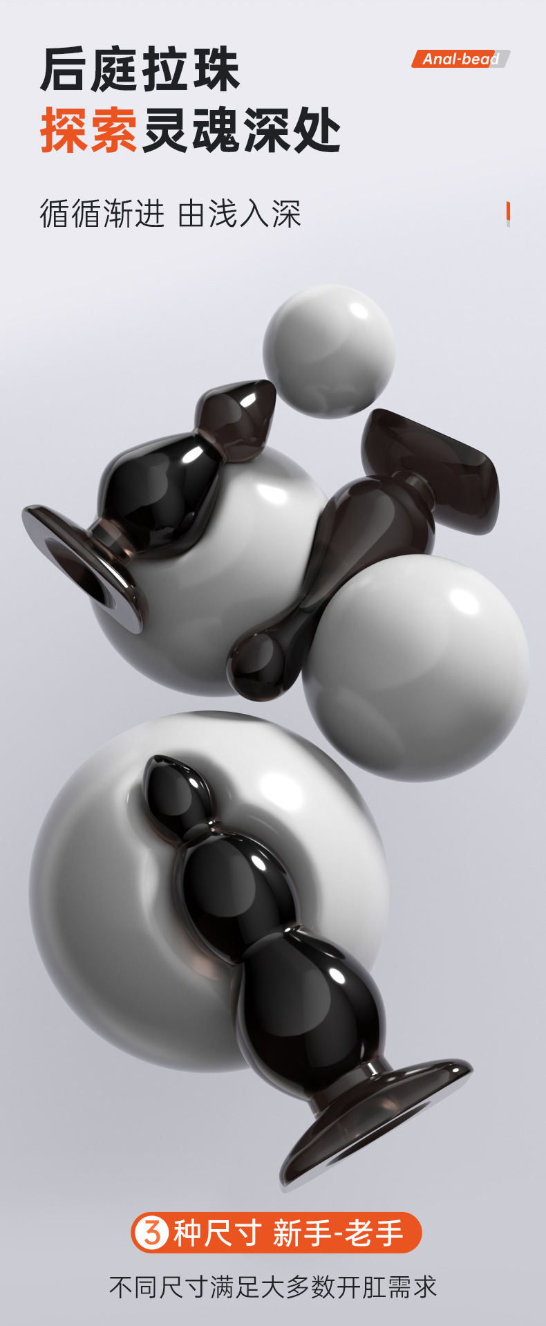Prostate Massager Anal Plug with Pull Beads and Suction Cup, Black TPE Training Device — detail image 3