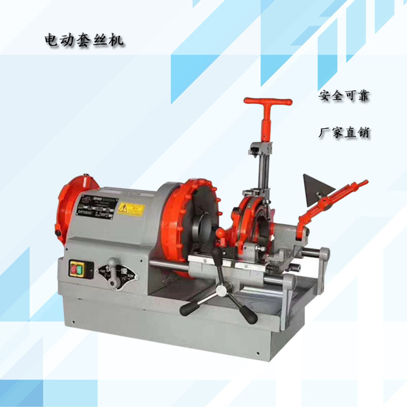 Electric set wire galvanized steel pipe cutting tube filament all…