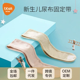 儿童袜;连身衣、爬服;围嘴围兜