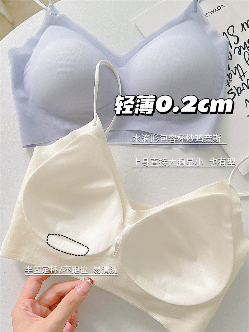 薄款空调bra 无痕内衣女大胸显小凉感固定杯细肩带背心式舒适