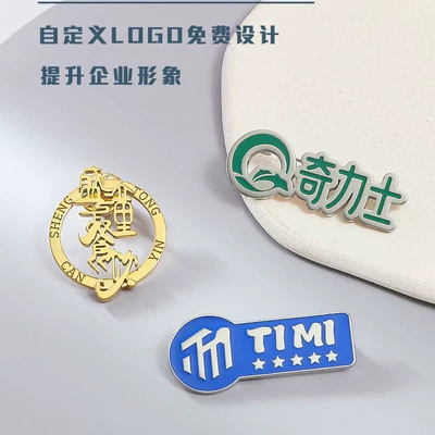 Decorative Badge Enamel Nameplate | Yaxa sancaqları