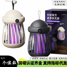 【本店推荐】工厂批发灭蚊灯驱蚊神器室内卧室除蚊捕杀器支持开票