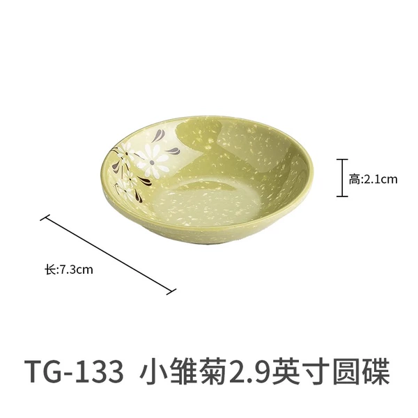 (Pack of 10) TG-133 Daisy A5 is anti-fall and more durable