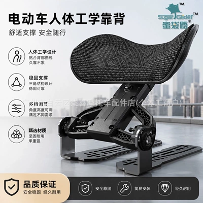 Universal Retractable Waist Support for: Electric car rear backrest