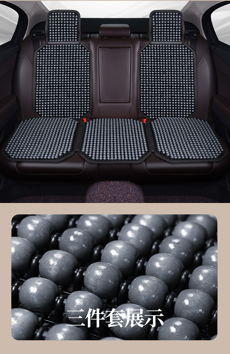 Car Seat Cushion Summer Cooling Mat Wooden Bead Ventilation Seat Cushion Summer 3D Breathable All-Season Universal Truck Seat Single Cushion