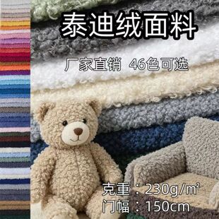 �S��ֱ�N230�˼���С̩�Ͻq ë�q���������ò������l