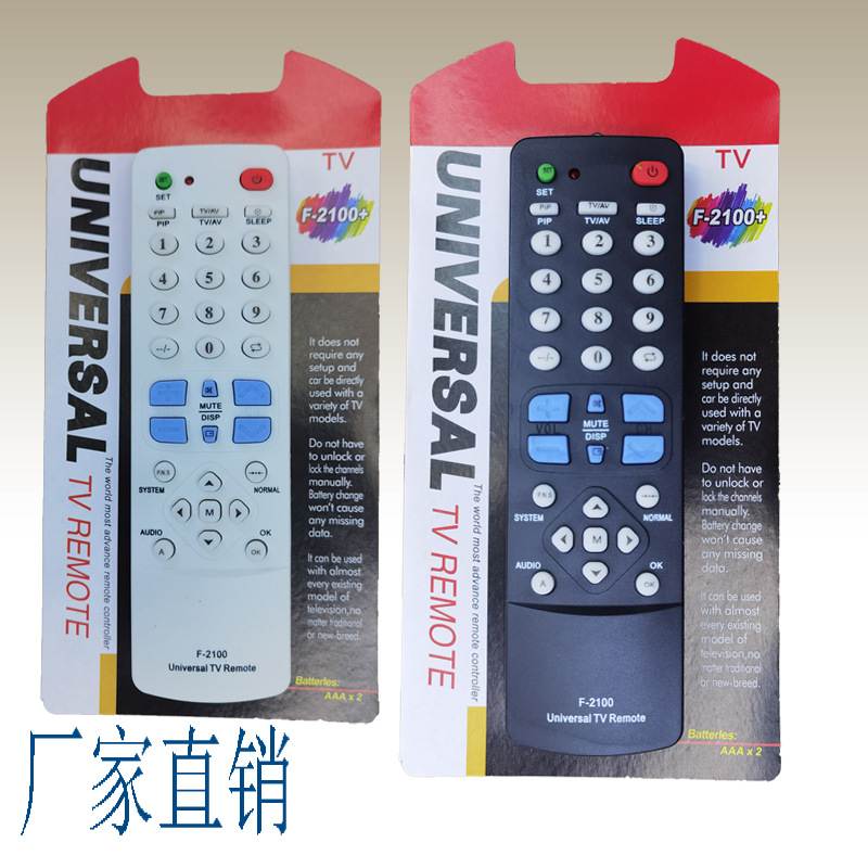 Fábrica de suministro a largo plazo de control remoto de televisión universal inglés control remoto de televisión multifunción