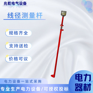 ������I10KV�����y���U2.5m�^�����|�y���߲���䓾��A�y���