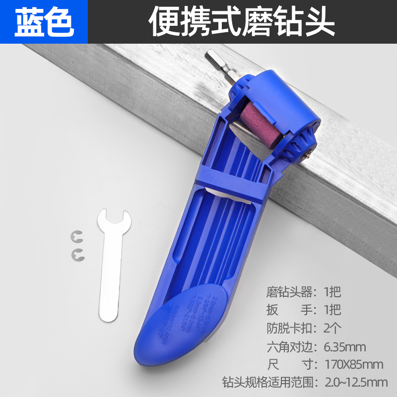 Lvlin torcido conjunto de broca de acero inoxidable aleación de acero que contiene aluminio de acero torcido perforación especial universal pequeño