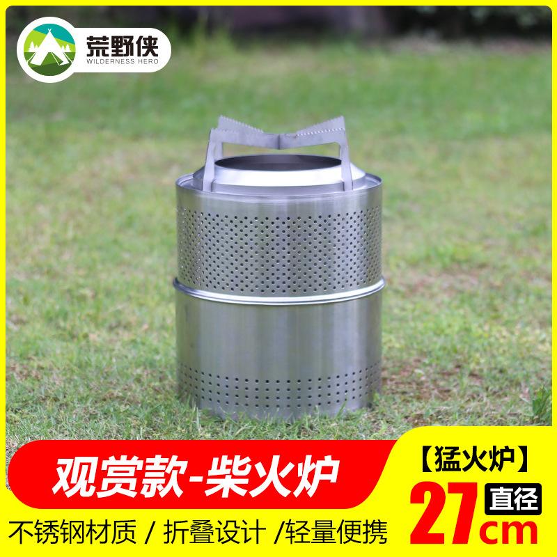 Estufa de leña feroz, camping portátil al aire libre, gasificador de leña plegable, revestimiento, viaje de picnic, estufa de campo