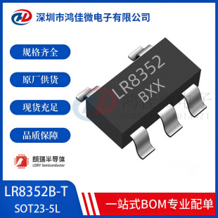 ����LR8352B-T ���bSOT23-5 �͉�50V 200mA LDO�߉����������IC